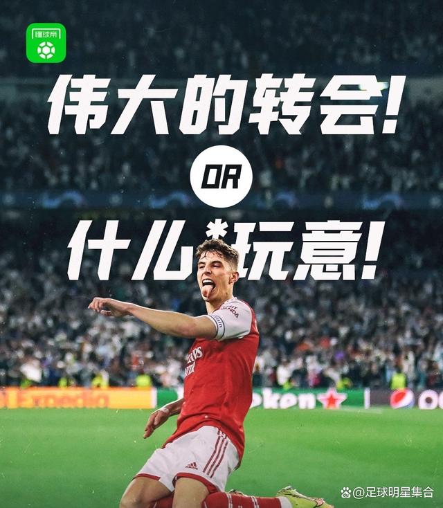 柏林联队遭遇严峻考验,未来挑战需全力以赴的简单介绍 柏林联队遭遇严峻考验,未来挑战需全力以赴的简单介绍