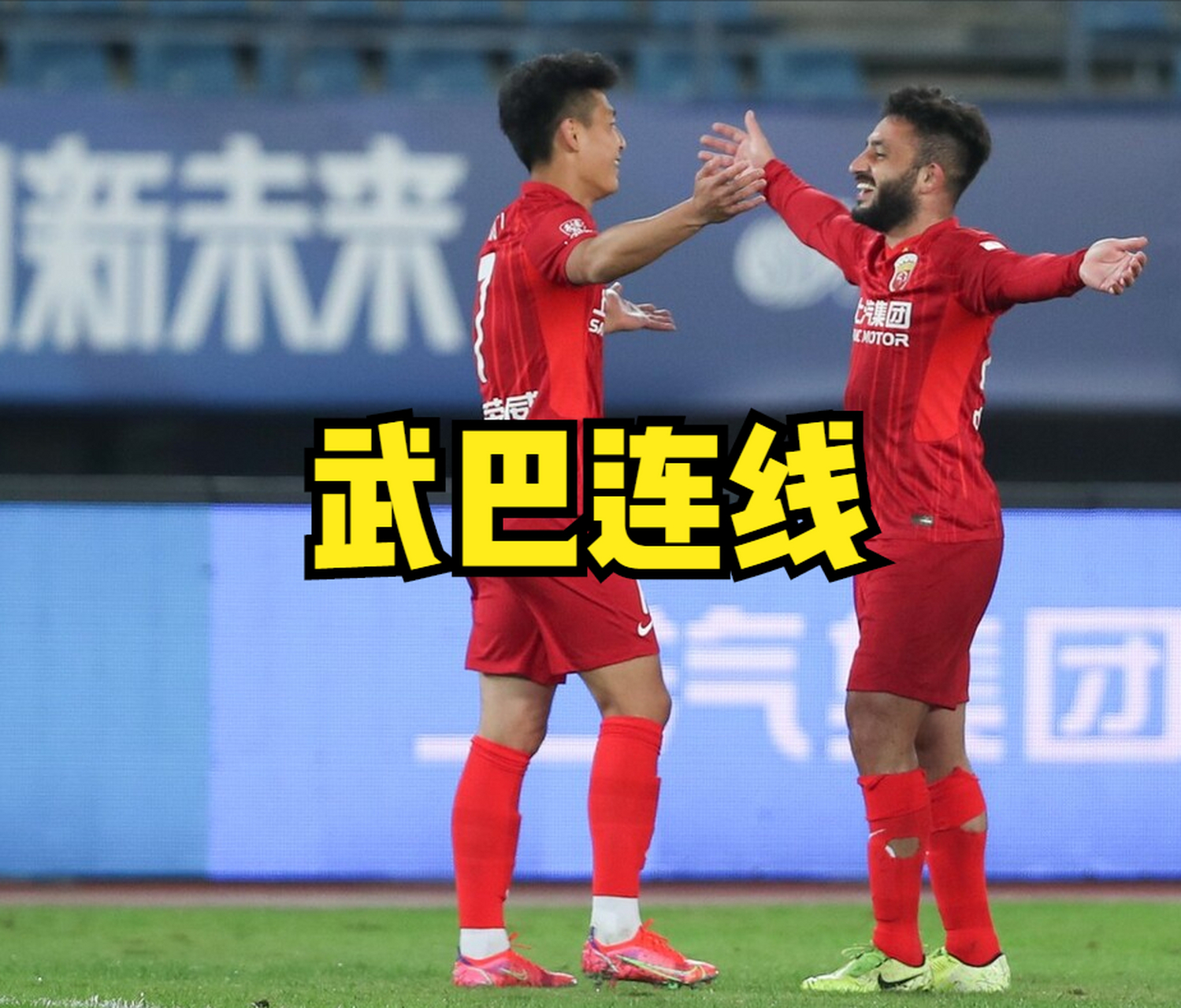 关于球员助攻后头部受伤，比赛中断处理的信息