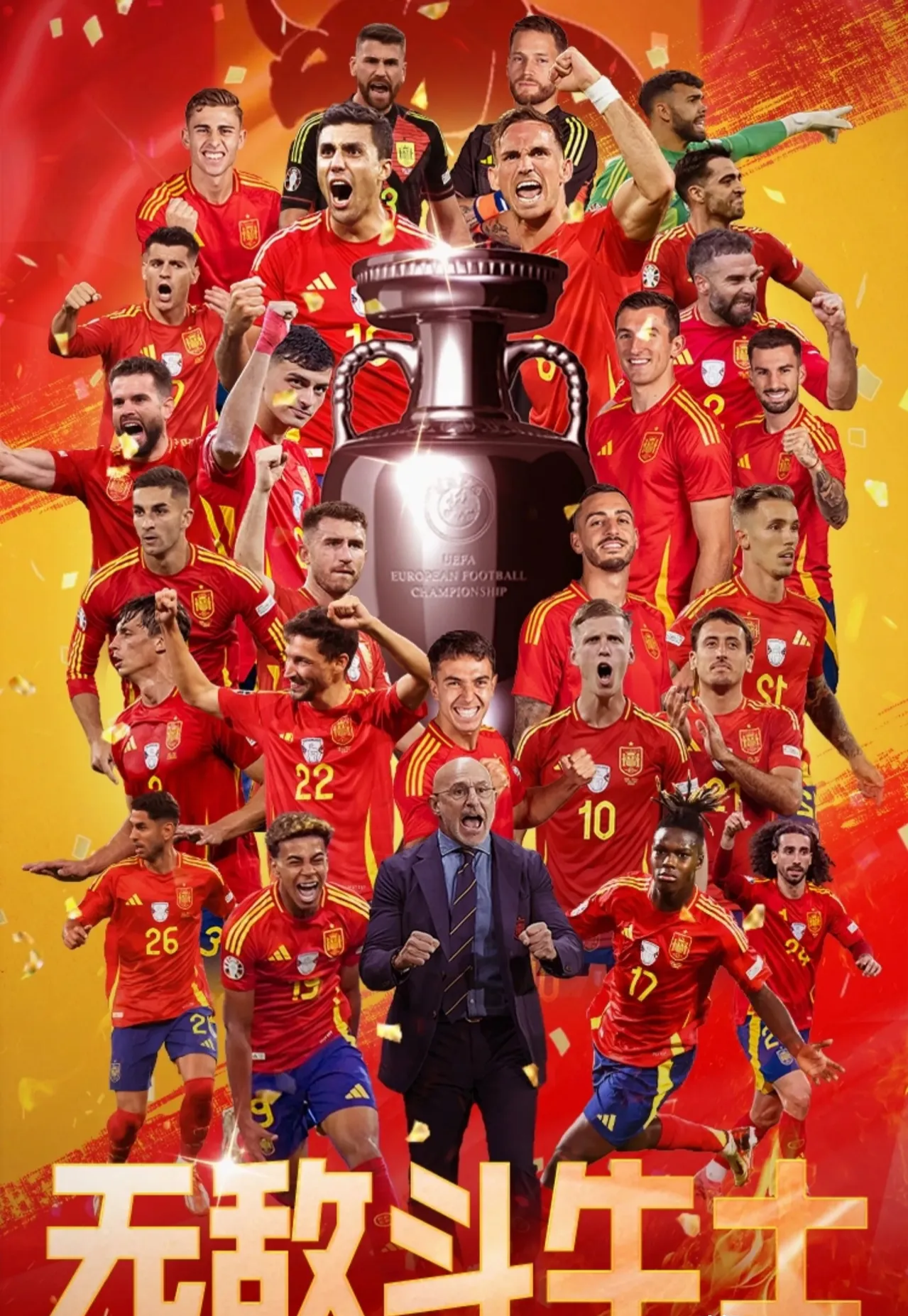 包含皇家马德里再获胜利,西班牙足球名不虚传的词条 包含皇家马德里再获胜利,西班牙足球名不虚传的词条