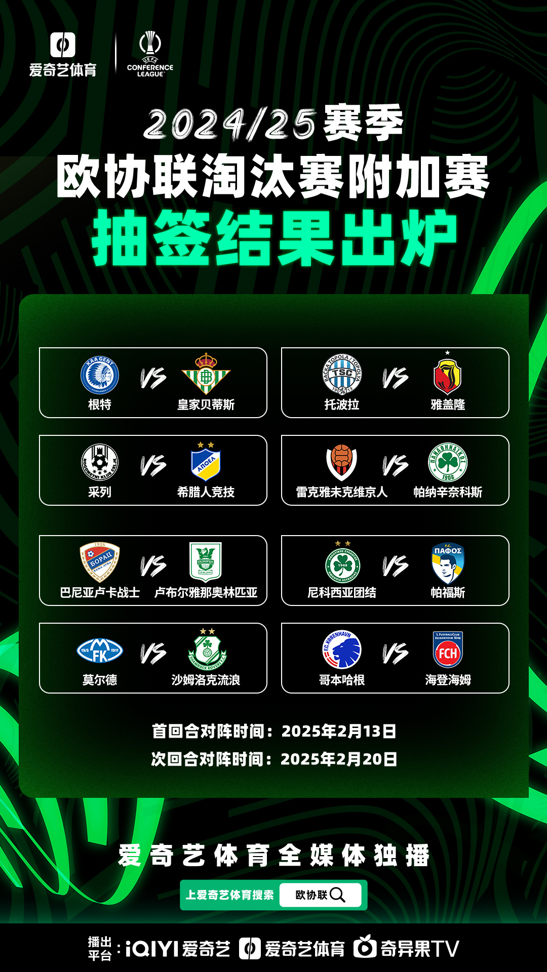 包含欧锦赛资格赛竞争激烈,场场胜负难料的词条 包含欧锦赛资格赛竞争激烈,场场胜负难料的词条