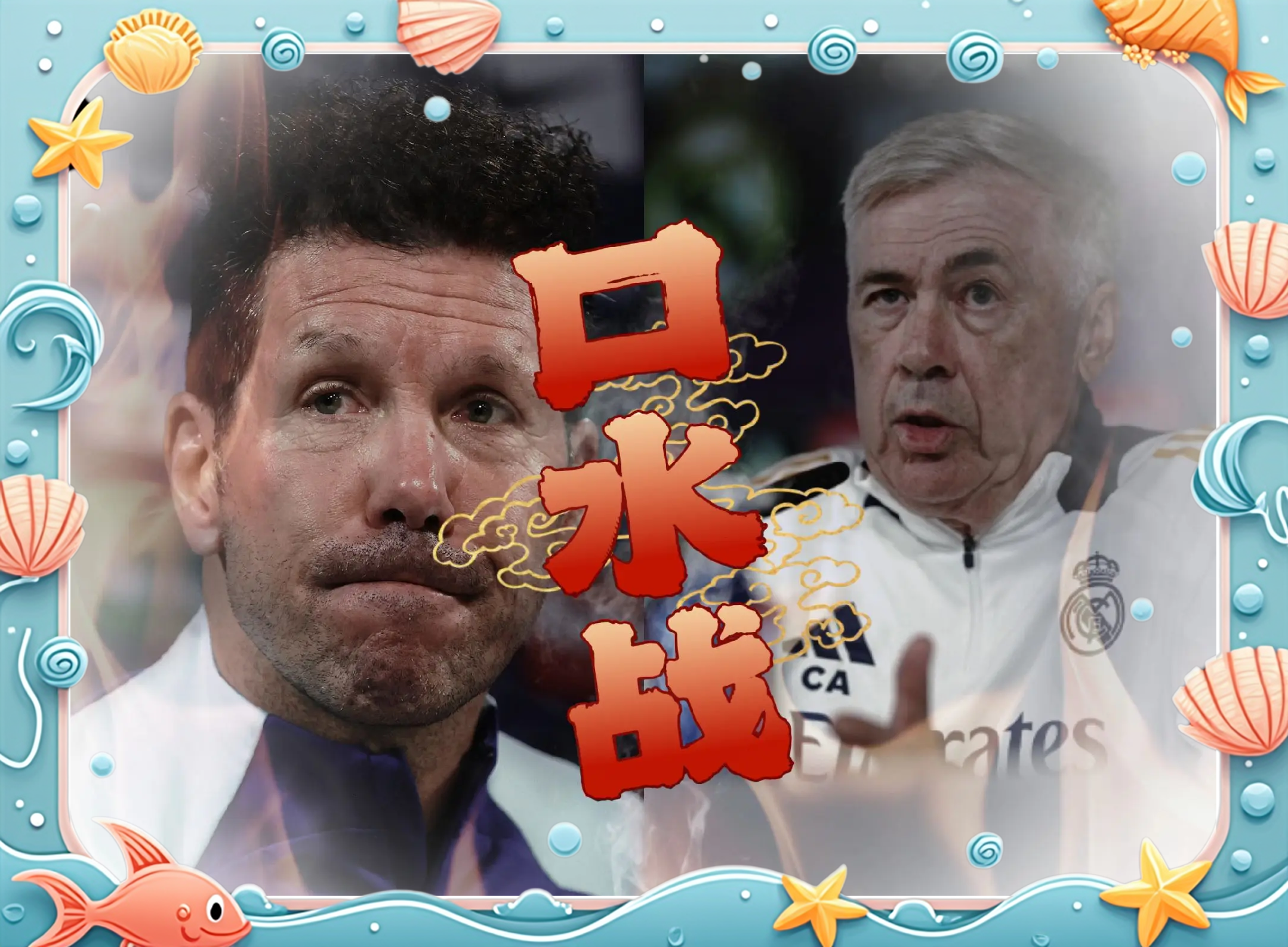 关于马德里竞技老将发展下一代球员前景看好的信息 关于马德里竞技老将发展下一代球员前景看好的信息