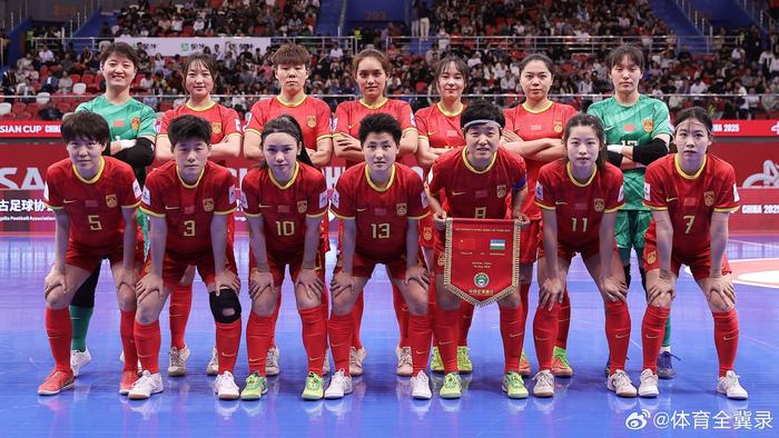 关于全力以赴向前冲，中国女足选手豪取胜利的信息