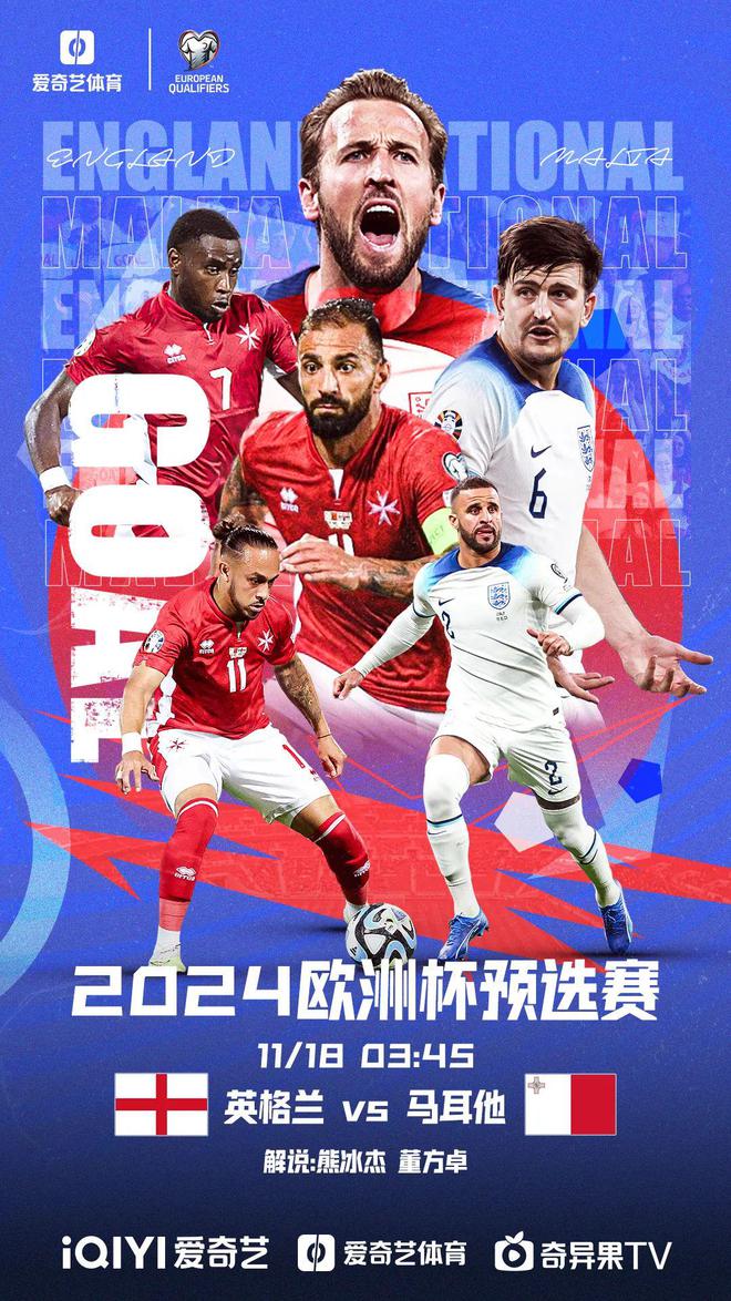 马尔他球队青睐欧预赛,力争晋级 马尔他球队青睐欧预赛,力争晋级