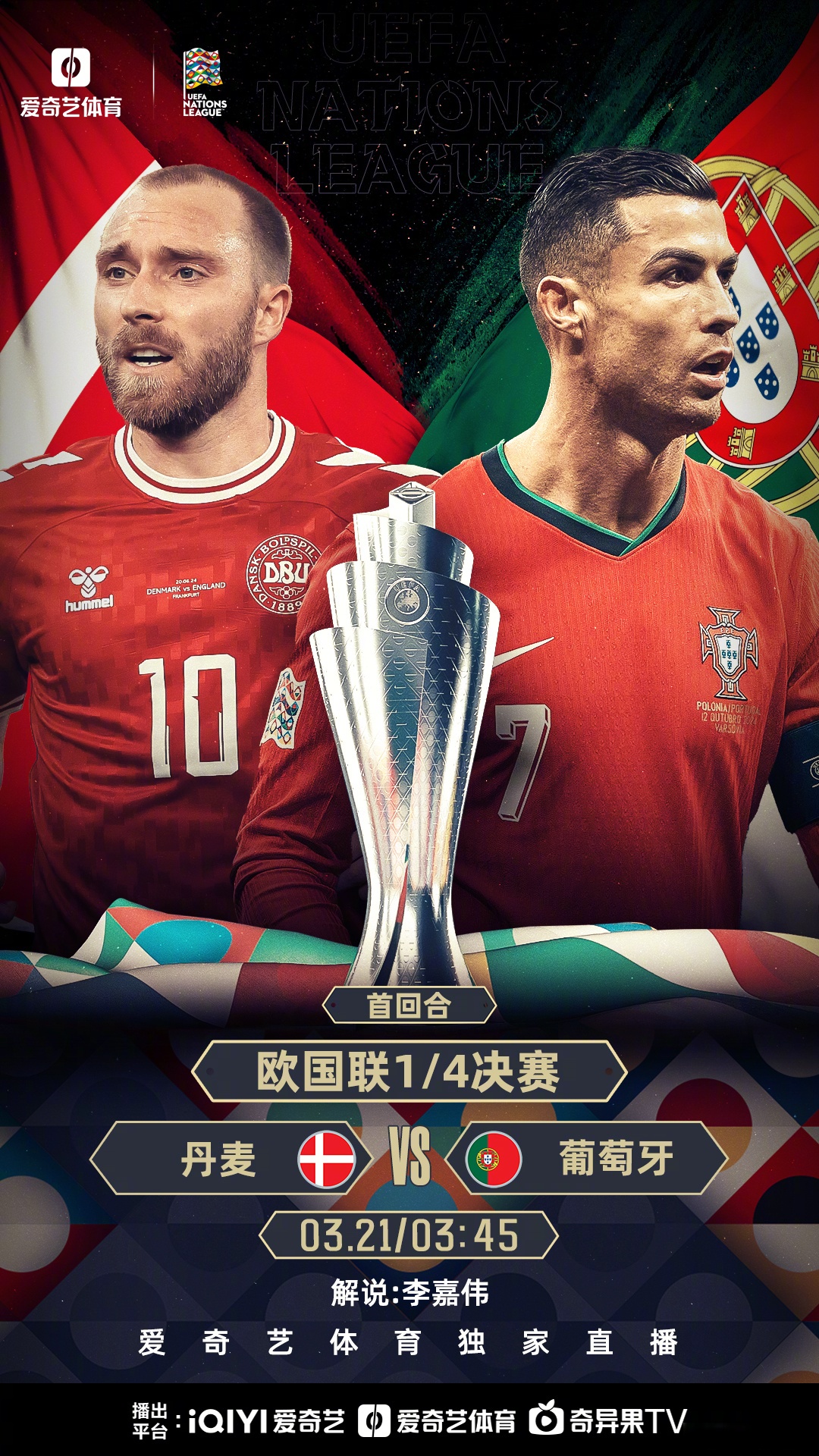 国家队轻松取胜,锁定欧洲杯预选赛决赛资格! 国家队轻松取胜,锁定欧洲杯预选赛决赛资格!