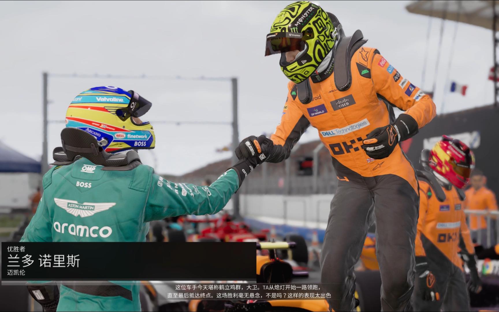 荷兰自行车选手创造历史佳绩