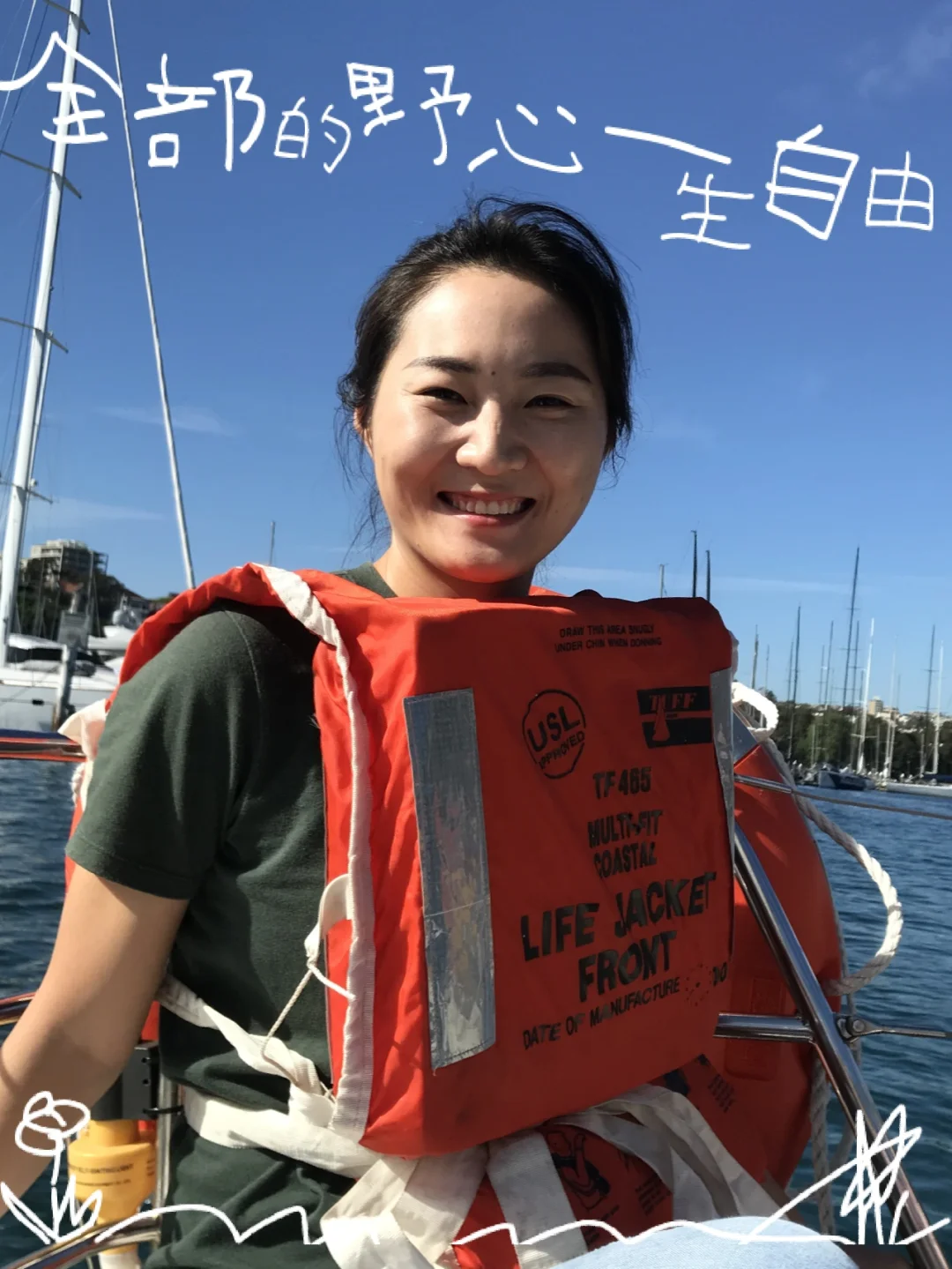 澳大利亚选手飒爽登场,勇往直前 澳大利亚选手飒爽登场,勇往直前