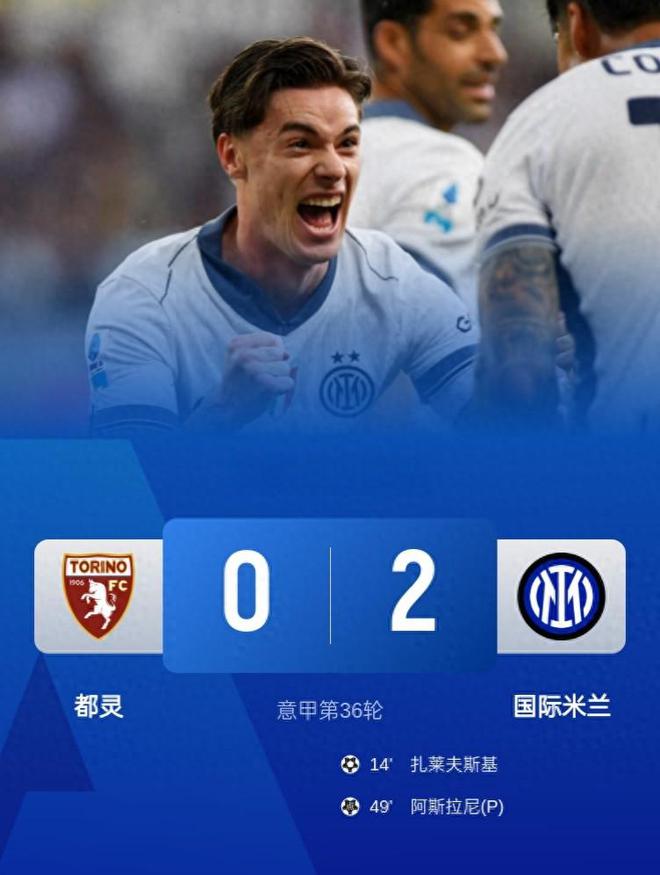 那不勒斯主场击败帕尔马,止住颓势 那不勒斯主场击败帕尔马,止住颓势