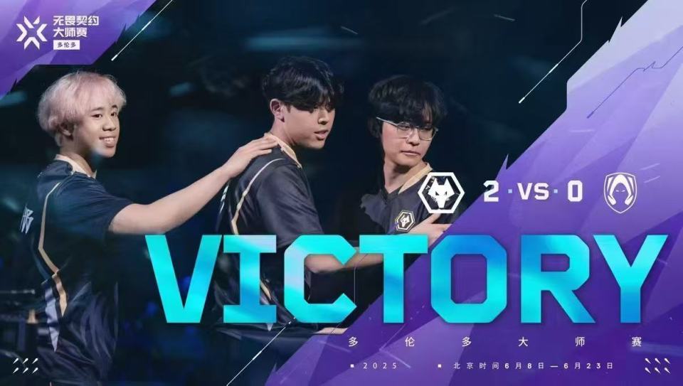 关于狼队客场击败强敌,拿下连胜纪录的信息 关于狼队客场击败强敌,拿下连胜纪录的信息