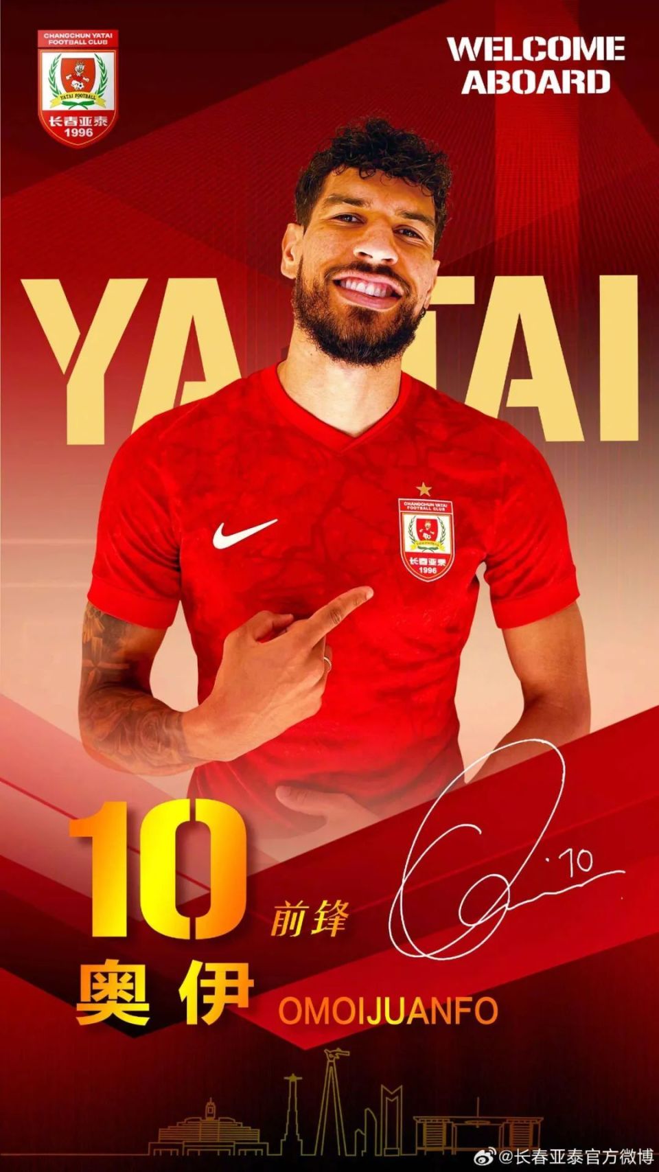 外援效力中超,名帅点赞球员表现 外援效力中超,名帅点赞球员表现