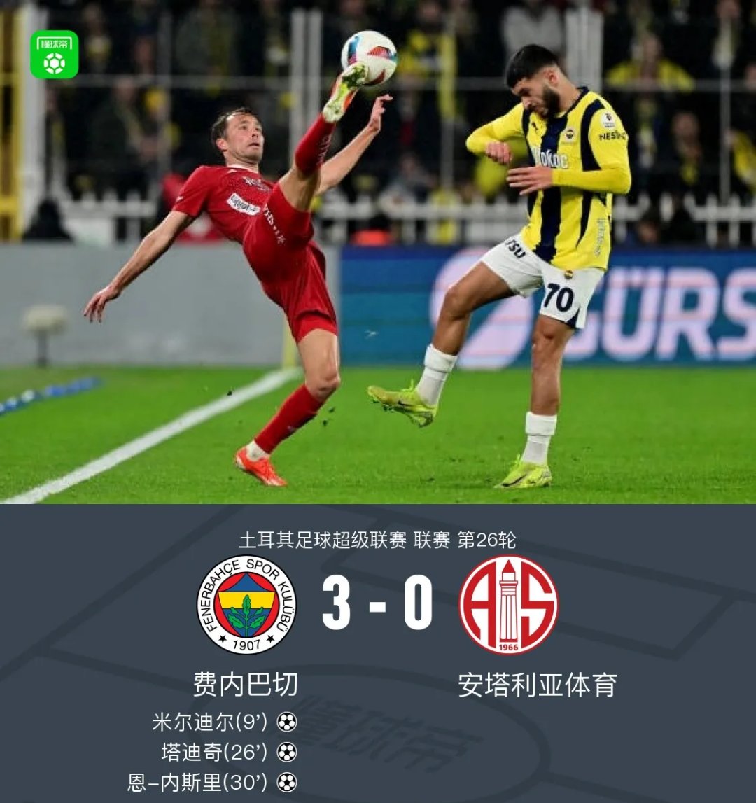 赫塔菲客场逆转,豪取三分重返胜利轨道的简单介绍 赫塔菲客场逆转,豪取三分重返胜利轨道的简单介绍