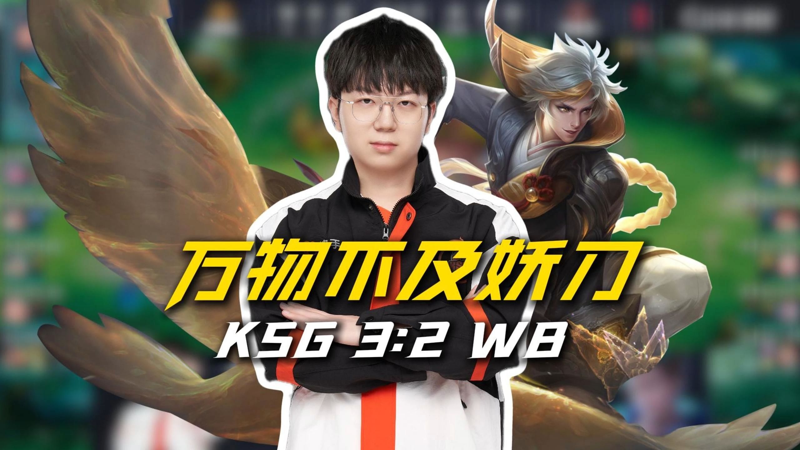 包含TL横扫C9,JackeyLove操刀奇招英雄翻盘鏖战多局全球总决赛,锁定晋级资格的词条 包含TL横扫C9,JackeyLove操刀奇招英雄翻盘鏖战多局全球总决赛,锁定晋级资格的词条