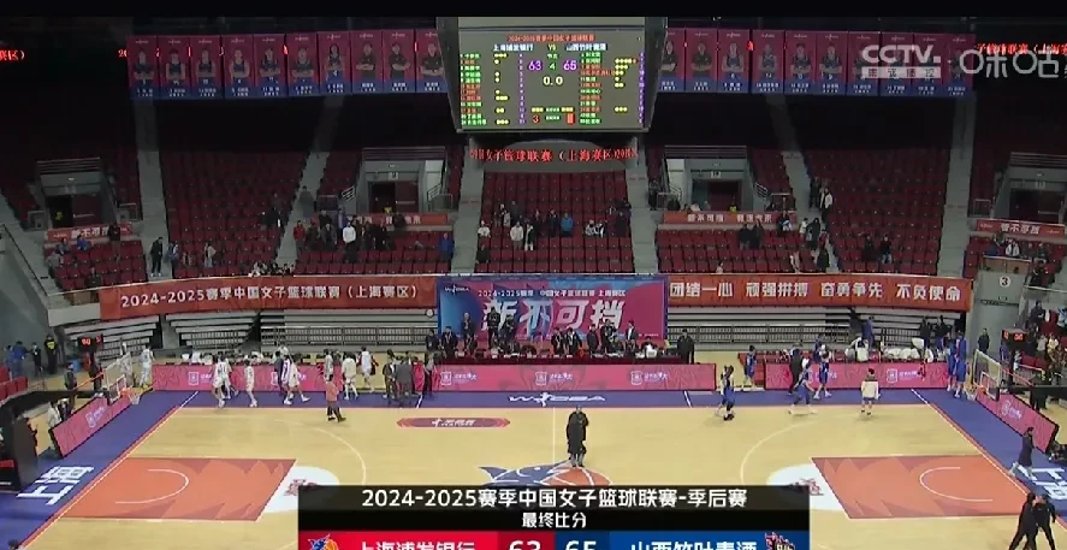 包含广州女篮客场战胜湖北，稳固季后赛位置的词条